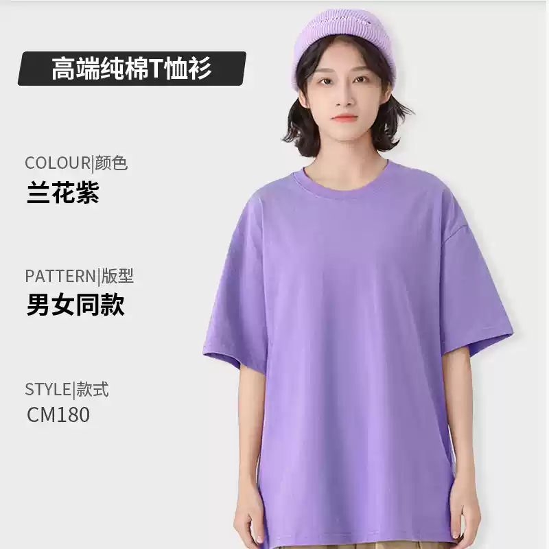 Áo thun cotton nguyên chất in logo tùy chỉnh cổ tròn tay ngắn đồng phục lớp công ty quần áo làm việc quảng cáo văn hóa áo sơ mi in thêu tự làm