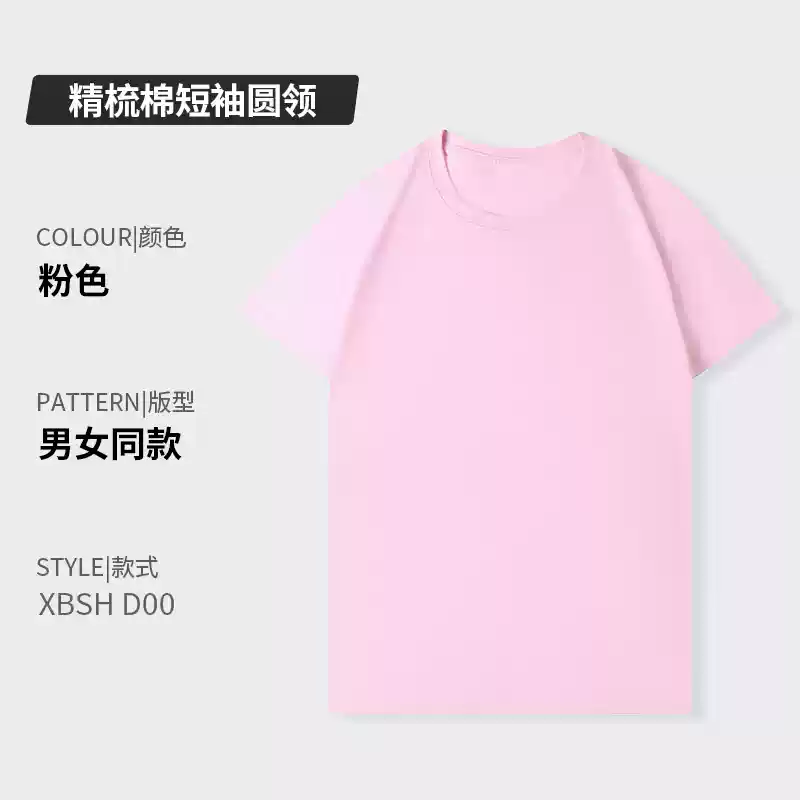 Áo thun cotton nguyên chất in logo tùy chỉnh cổ tròn tay ngắn đồng phục lớp công ty quần áo làm việc quảng cáo văn hóa áo sơ mi in thêu tự làm