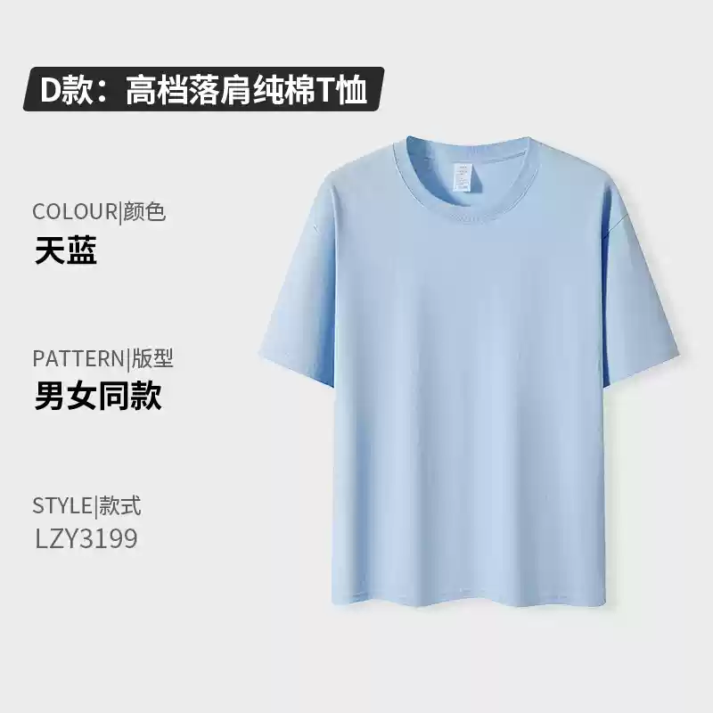 Áo thun cotton nguyên chất in logo tùy chỉnh cổ tròn tay ngắn đồng phục lớp công ty quần áo làm việc quảng cáo văn hóa áo sơ mi in thêu tự làm