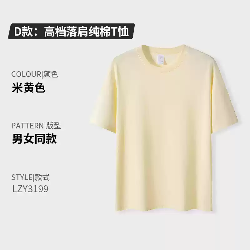 Áo thun cotton nguyên chất in logo tùy chỉnh cổ tròn tay ngắn đồng phục lớp công ty quần áo làm việc quảng cáo văn hóa áo sơ mi in thêu tự làm