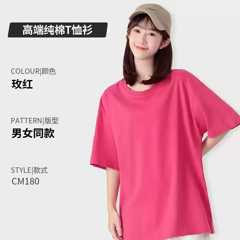 Áo thun cotton nguyên chất in logo tùy chỉnh cổ tròn tay ngắn đồng phục lớp công ty quần áo làm việc quảng cáo văn hóa áo sơ mi in thêu tự làm