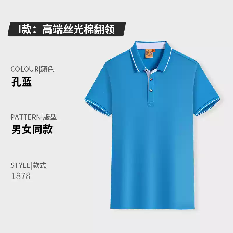 Áo thun cotton nguyên chất in logo tùy chỉnh cổ tròn tay ngắn đồng phục lớp công ty quần áo làm việc quảng cáo văn hóa áo sơ mi in thêu tự làm