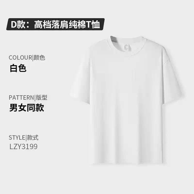 Áo thun cotton nguyên chất in logo tùy chỉnh cổ tròn tay ngắn đồng phục lớp công ty quần áo làm việc quảng cáo văn hóa áo sơ mi in thêu tự làm