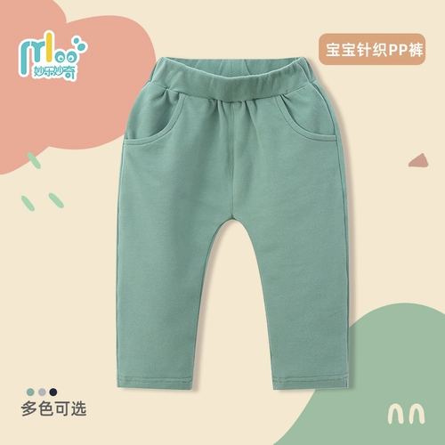 Детские демисезонные мультяшные трикотажные штаны подходит для мужчин и женщин для отдыха