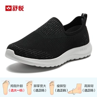 Черный (мужчина)