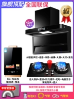 Флагманский капюшон+три -купюры с наборами временными плитами (Smoke Hot Set)