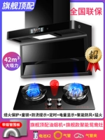 Флагманский Hue Machine+Двух -набор (набор для кожи)