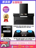 Машина Hue Hue+Трех -части набор времени времени (гладкий набор)