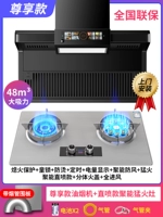 Два куска двух плиты+плита с прямым распылением (набор дыма)