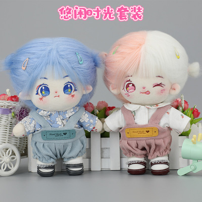 taobao agent Set, cotton doll, accessory for dressing up, 20cm