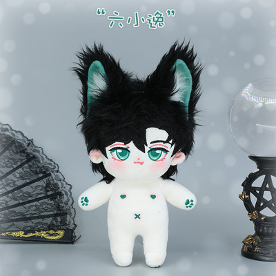 taobao agent Cotton plush doll for dressing up, hair accessory, 20cm