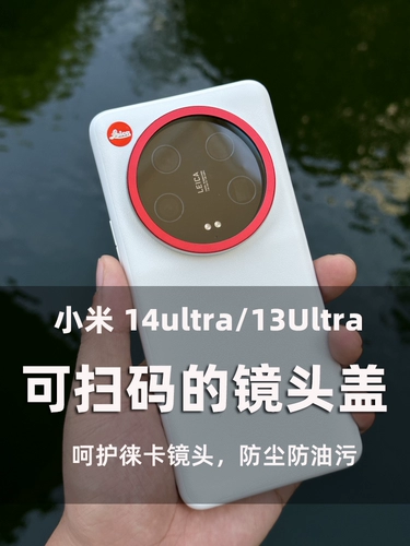 Xiaomi, совместимый объектив, защитная защитная крышка, черный защитный белый чехол для телефона