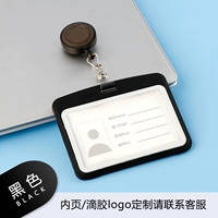 [Черный]+Круглый Легкий, чтобы потянуть Греблю [Черный]