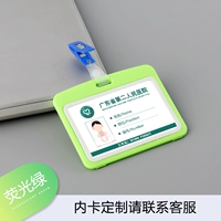 【Флуоресцентный зеленый】+синий клип