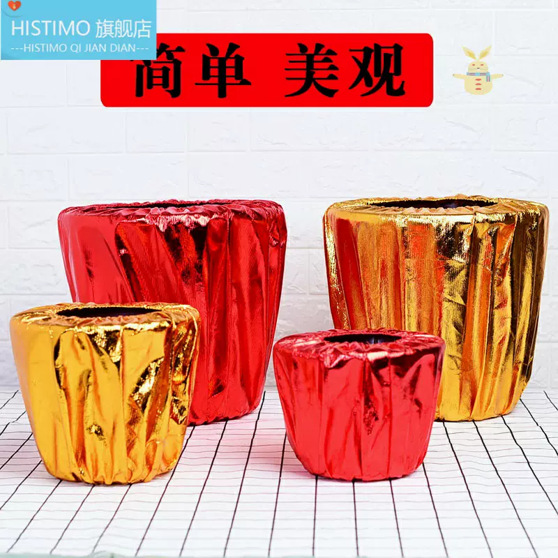 金色花盆套袋年桔专用金布年花圣诞花盆套绿植套盆开业节日布置