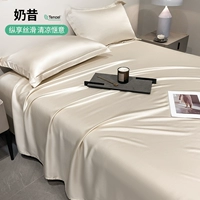 Milkiken [используйте Tiansi Saisaisy Fiber Smoothlings Light Luxury Bedding]