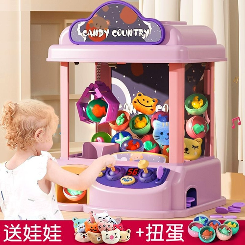 Маленький игровой автомат, большая кукла с монетами, игрушка для мальчиков и девочек, капсульная игрушка