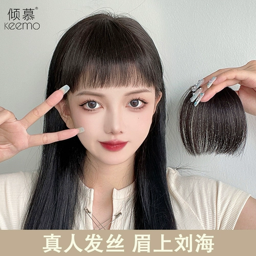 Челка, парик изготовленный из настоящих волос