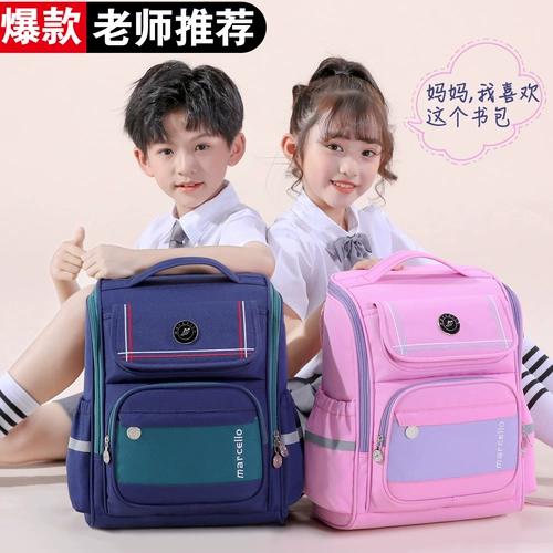 Детский школьный рюкзак подходит для мужчин и женщин со сниженной нагрузкой, коллекция 2022, защита позвоночника