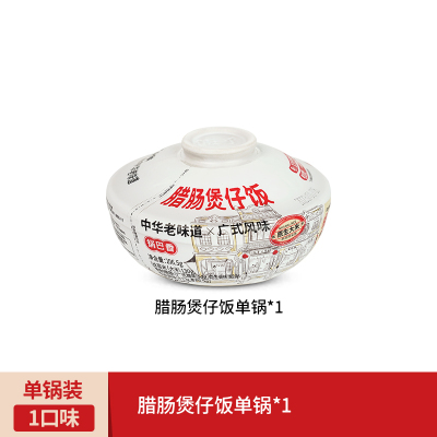 2023年3月23日更新【万能白菜价】的图片 第64张