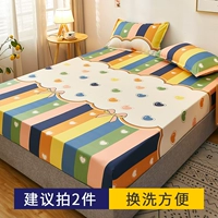 Rainbow Xinqing [кожа, дружелюбная вода, хлопок подходит для обнаженного сна]
