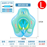 Международная версия Lieing Circle L (6-2 апреля 16-30 Catties)