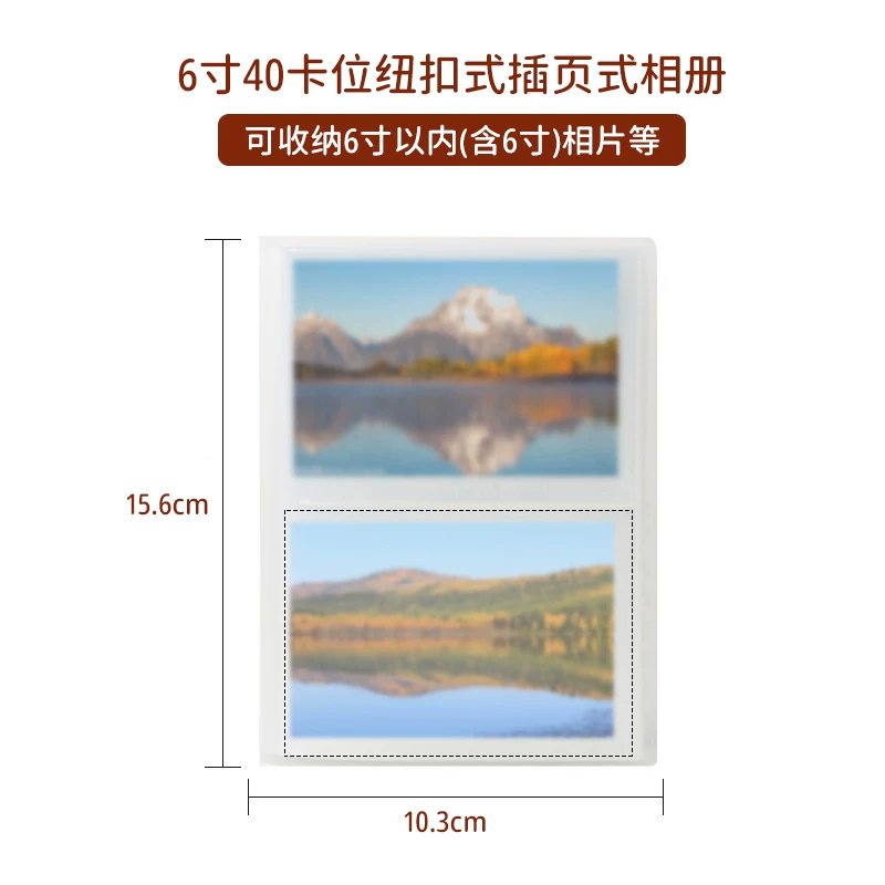 Альбом Ins Hanyin Botake, карта фаза бумага получения фото, коллекция 3 4 5 6 6-дюймовая карта книга, гнездование звезда пара Frambry страсть открытка