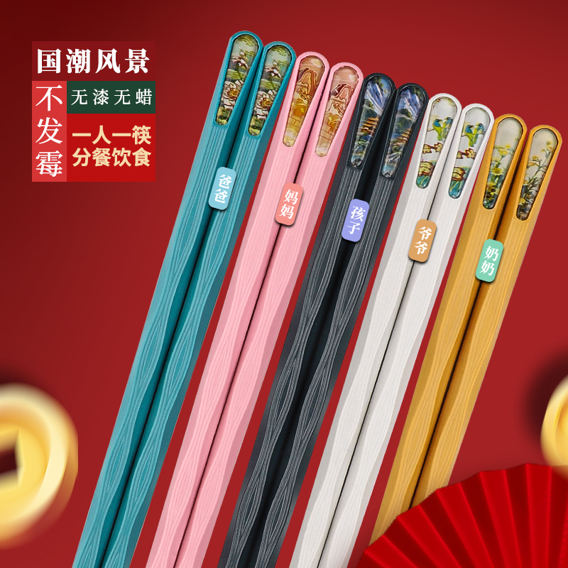 福万竹合金筷子家用分餐防滑快子高档新款一人一筷高颜值抗菌筷子