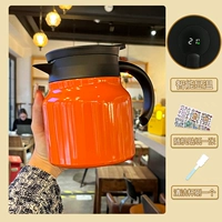 Оранжевый, 800 мл