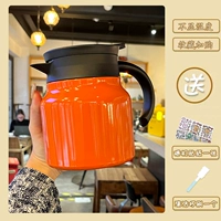 Оранжевый, 800 мл