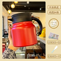 Красный, 800 мл