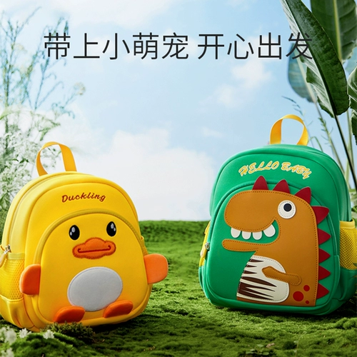 B.Duck, школьный рюкзак для детского сада, маленький детский динозавр, анти-потеряшка