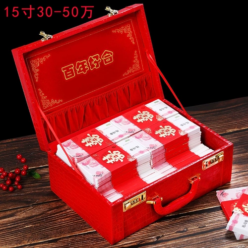 Подарочная коробка Pling Box Money Box Dowry Breakfast Wind Wind Wind Box