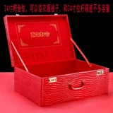 Подарочная коробка Pling Box Money Box Dowry Breakfast Wind Wind Wind Box