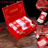 Подарочная коробка Pling Box Money Box Dowry Breakfast Wind Wind Wind Box