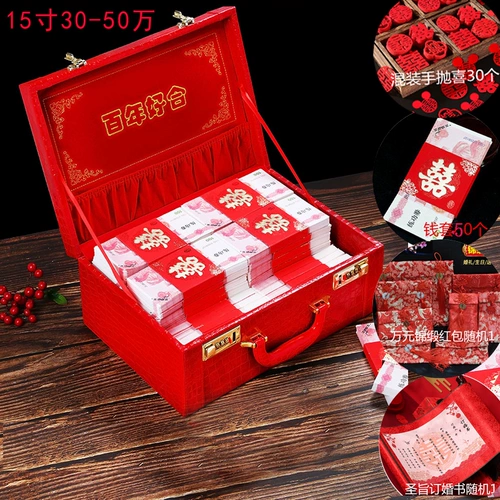 Подарочная коробка Pling Box Money Box Dowry Breakfast Wind Wind Wind Box
