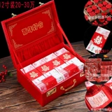 Подарочная коробка Pling Box Money Box Dowry Breakfast Wind Wind Wind Box