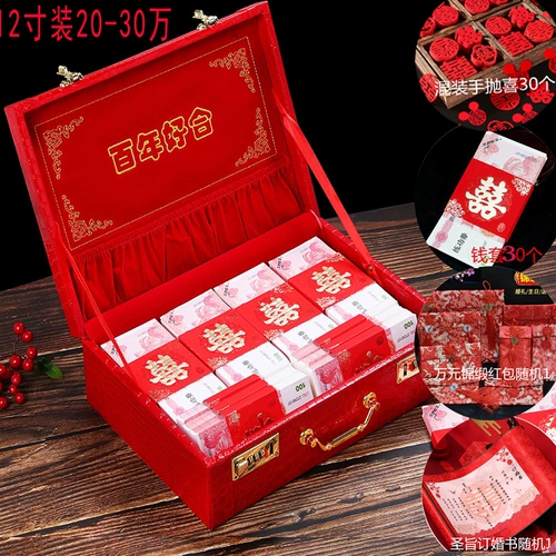 Подарочная коробка Pling Box Money Box Dowry Breakfast Wind Wind Wind Box