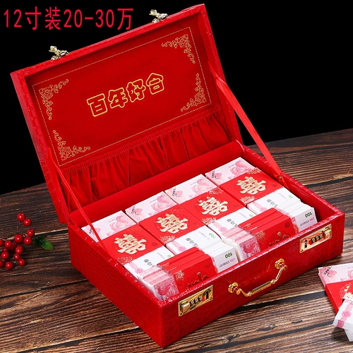 Подарочная коробка Pling Box Money Box Dowry Breakfast Wind Wind Wind Box