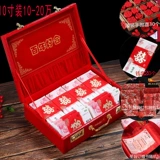 Подарочная коробка Pling Box Money Box Dowry Breakfast Wind Wind Wind Box
