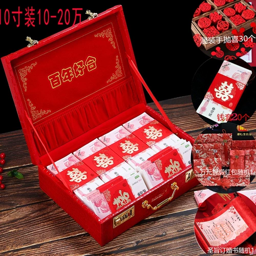 Подарочная коробка Pling Box Money Box Dowry Breakfast Wind Wind Wind Box