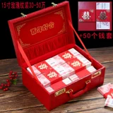 Подарочная коробка Pling Box Money Box Dowry Breakfast Wind Wind Wind Box