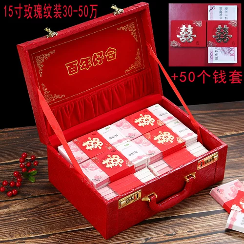 Подарочная коробка Pling Box Money Box Dowry Breakfast Wind Wind Wind Box