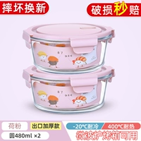 【Высокий стиль】 Rock Powder 480 мл x 2