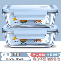 Rock Blue-1090+1090 мл в длину [купить один бесплатный/микроволновая печь для микроволновой печи]