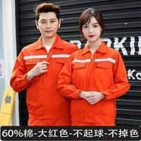 Апельсиновый (60 хлопок) топ