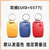 Двойная пряжка (UID+5577)