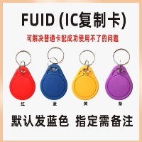 IC- (Фуид в прядех брандмауэра)