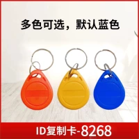 ID- (8268 ПЕРСКАЯ БИСКЕТАЛА)