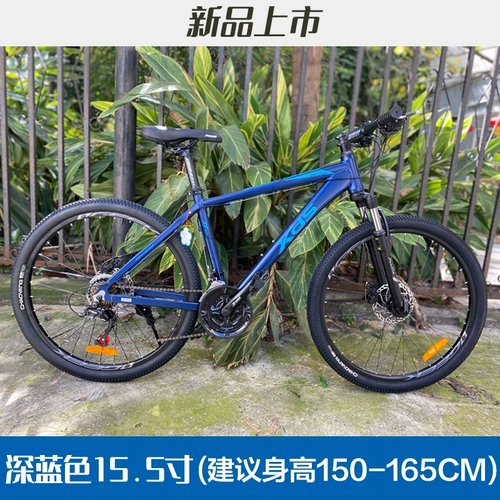 Xds, горный велосипед, легкосплавный автомобиль, универсальная рама с дисковыми тормозами подходит для мужчин и женщин для школьников, алюминиевый сплав